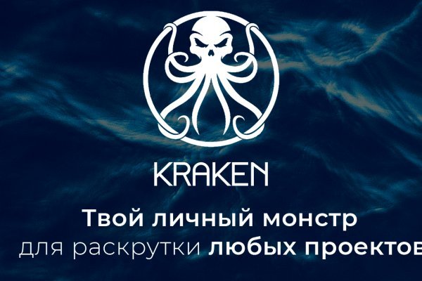 Kraken darknet onion vtor run