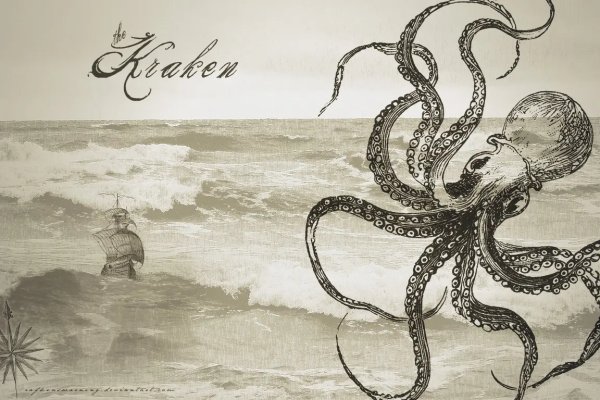 Kraken ссылка на сайт тор