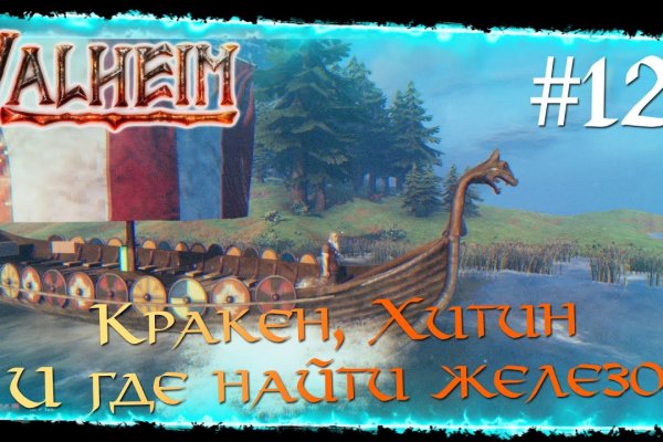 Кракен вход krakens13 at