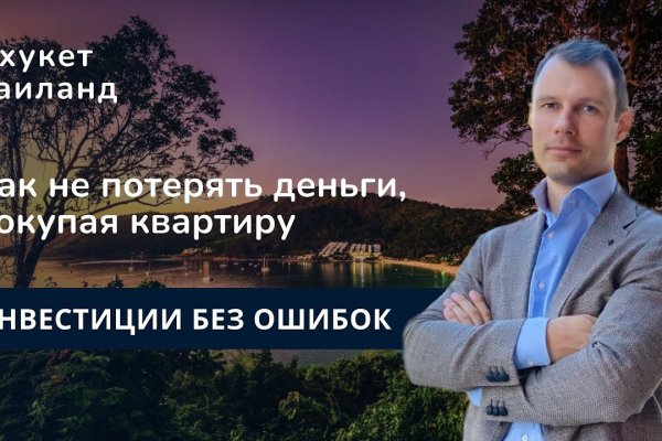 Площадки в даркнете