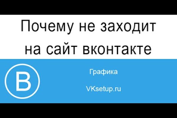 Как зайти на гидру через тор браузер