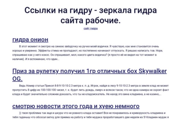 Kraken зеркала kr2web in