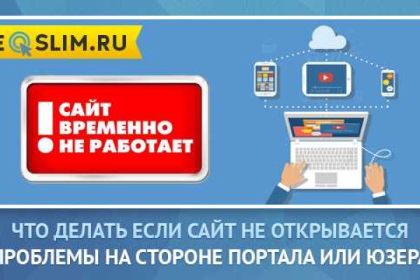 Кракен маркет kr2web in