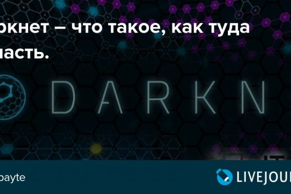 Кракен наркошоп