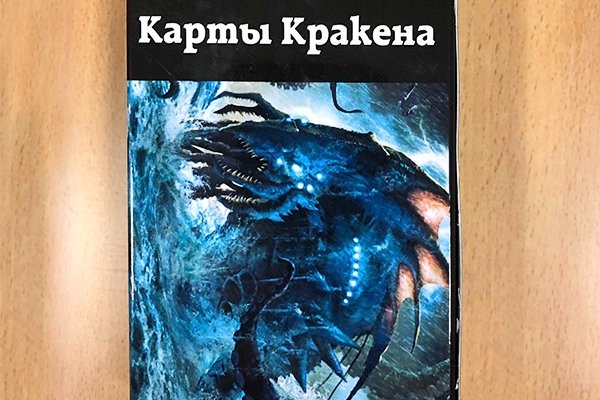 Кракен сайт ссылка настоящая kraken11